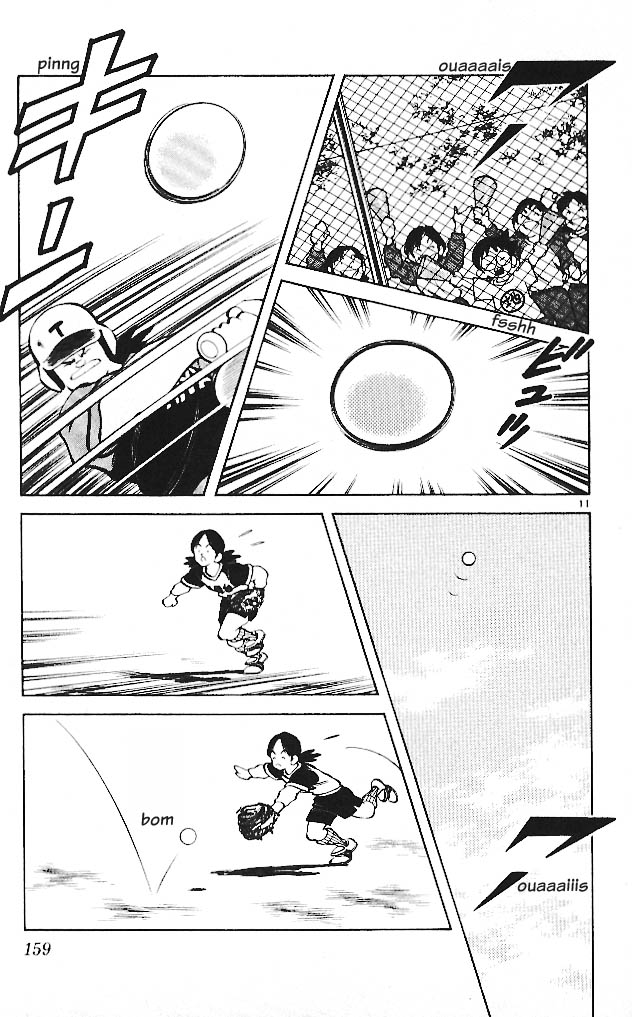 img Itsumo misora 11